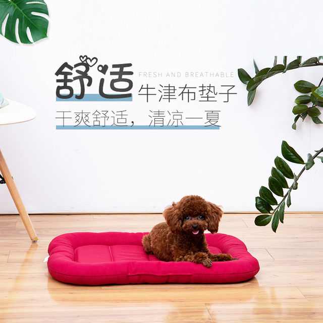 All-season Summer Cool Non-stick Wool Waterproof And Bite Resistant Oxford Cloth Dog Mat Pet Mat
