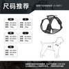 Pet Leash Tank Top Puppy Harness Explosion-proof Impact Reflective Dog Chest Back Pet Product