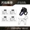 New Dog Leash Big Dog Blast Saddle Chest Back Vest Type Reflective Dog Leash Pet Harness