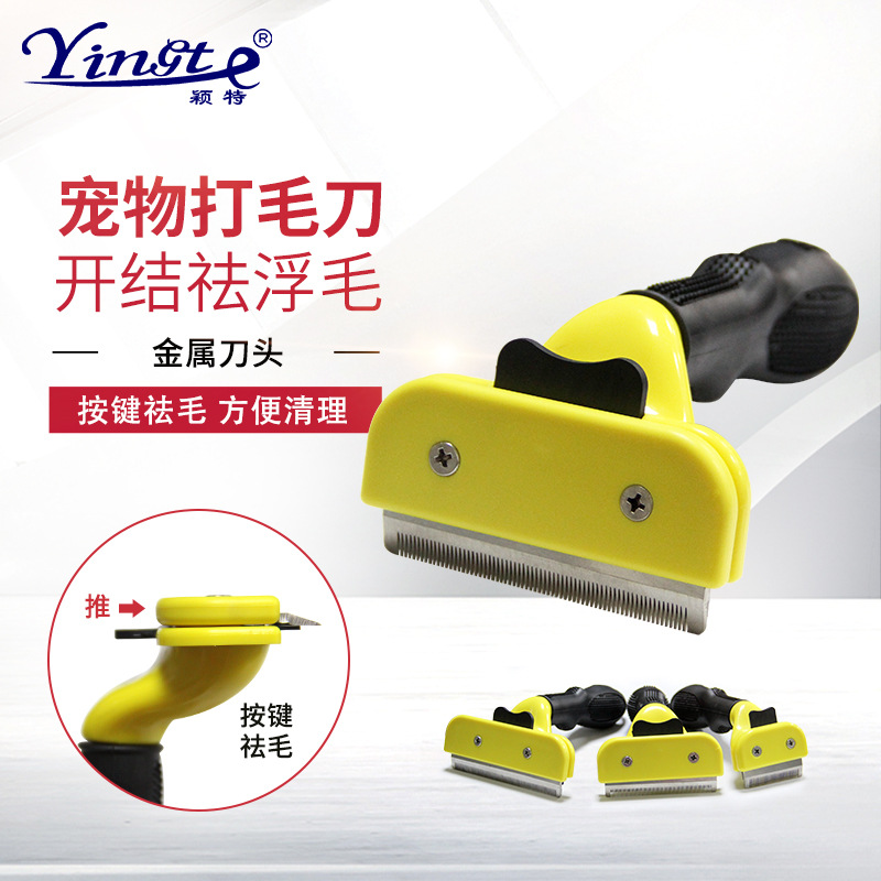 Gentle Hair Removal Comb, a Versatile Pet Supplies Grooming Tool