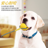 Interactive Bite Resistant Dog Toy Ball for Outdoor Fun