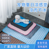 Comfortable Large Dog Ice Pad for Pets with Cooling Technology