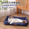 Pet Mat Bite Resistant Cat Litter Dog Litter Rectangle