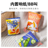 Indestructible Dog Toys of Shengjiao with Chewable Potato Chips