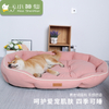 Kennel Pad Medium and Large Kennel Dog Supplies