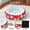 Round Pet Mat for Dogs - Perfect Holiday Litter Solution