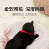 Home Cute Girlishness Crypto Plush Pet Mat Warm And Comfortable 