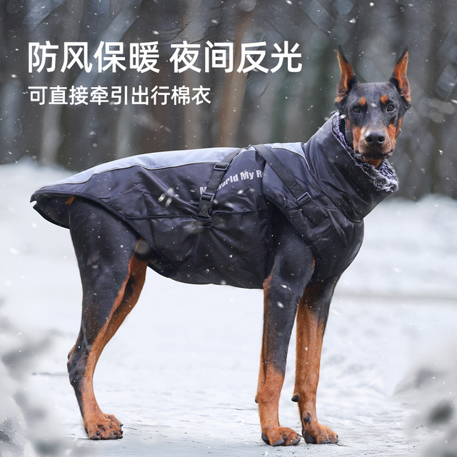 Winter Pet Clothing Waterproof Reflective Large Dog Hardshell Jacket Warm Dog Clothing Pet Clothing
