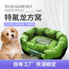 Pet Product Puppy Dog Bed Cat Nest All-season Can Be Disassembled And Washed Square Cushion