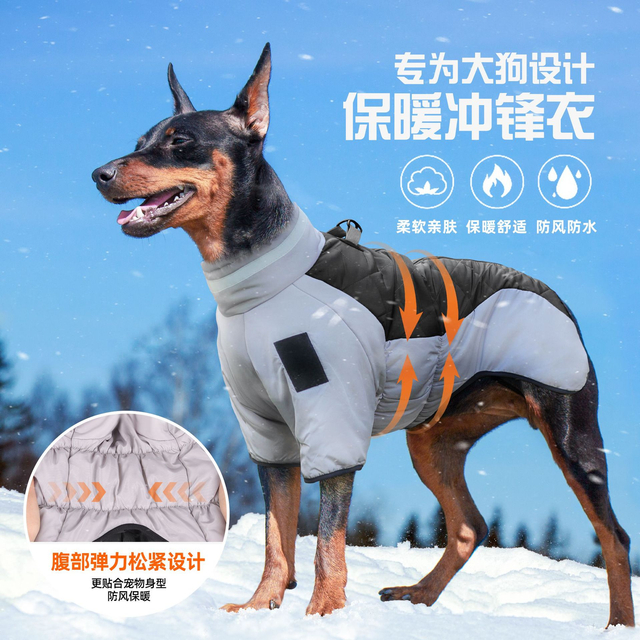 Dog Fall And Winter Clothes Reflective Warm Jacket for Dogs Big Dog Suit Winter Pet Clothing