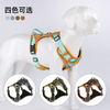 New Dog Leash Bomb Blast Big Dog Chest Back Reflective Commuter Dog Rope Pet Harness