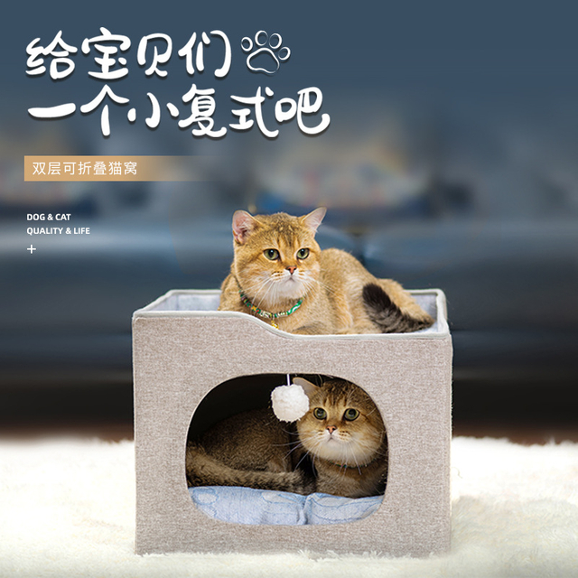 New Double Foldable Cat Nest Scratching Post Grip And Wear Resistance Cat Bed All-season Pet House