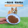 High-Quality Floating Dog Frisbee for Outdoor Interactive Playtime