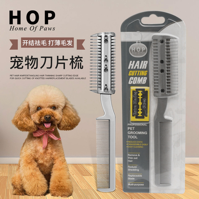 Professional Hair Cleaning Comb for Gentle Pet Grooming Tools