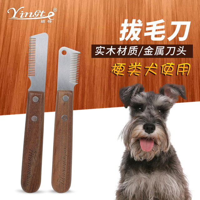 Effective Pet Comb for Professional Grooming and Shaving Needs