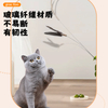 Retractable Cat Toy Long Pole Interactive Cudgel for Playful Pets