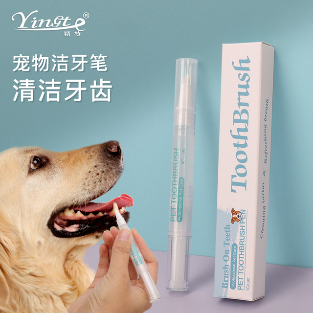 Easy Teeth Cleaning Pet Dental Care Pen with Innovative Design