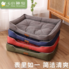 Pet Mat Bite Resistant Cat Litter Dog Litter Rectangle