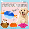 Pet Toy Plush Jumping Ball USB Charging Smart Sound Toy