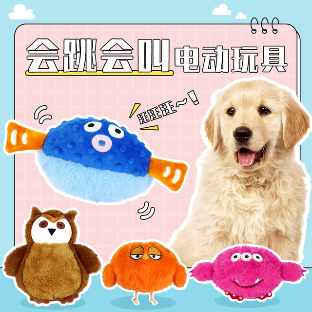 Pet Toy Plush Jumping Ball USB Charging Smart Sound Toy