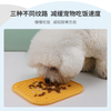 Interactive Dog Licking Pad with Suction Cup for Slow Feeding