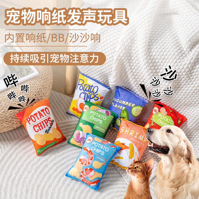 Indestructible Dog Toys of Shengjiao with Chewable Potato Chips