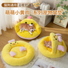 Dog's Warm Haven Mat: Cat's Cozy Nest for Fall and Winter