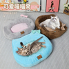 Pet Cat Kennel Dog Kennel Cute Winter Warm
