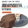 Thick Fuzzy Pet Blanket for Cats - Winter Essentials Supplies