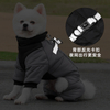 Dog Fall And Winter Clothes Reflective Waterproof Puppy Clothes Thickened Dog Quad Coat Padded Jacket for Pet