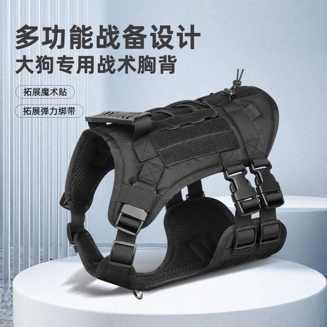 Pet Tactics Chest Back Vest Style Vest Strap for Dog Chest Oxford Cloth Dog Leash Pet Harness