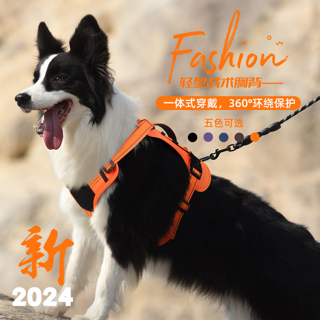 Pet Braces Vest Type Reflective Dog Leash Bomb Blast Tactical Dog Chest Harness