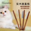 Eco-Friendly Pet Grooming Comb for Gentle Hair Removal and Care