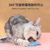 Interactive Pet Supplies Toy with Organic Catnip for Cats
