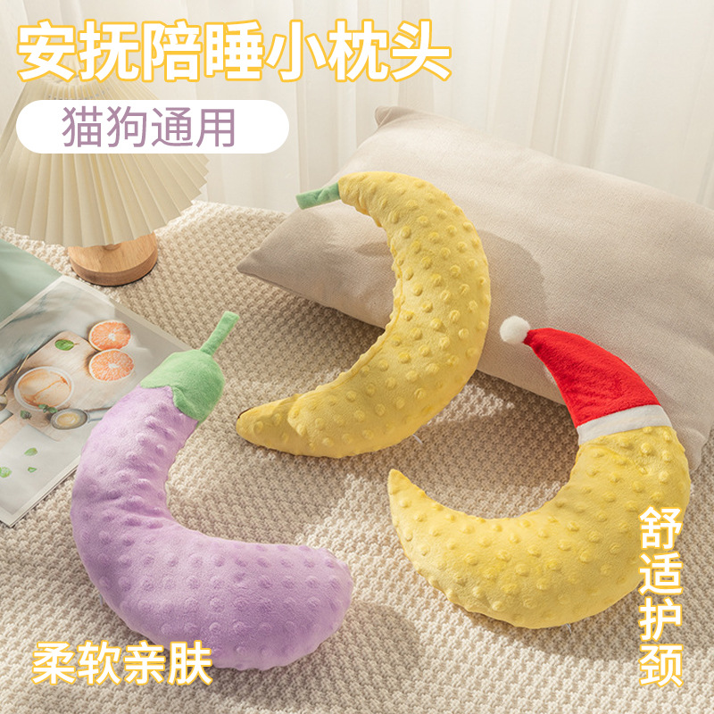 Cozy Removable Pet Pillow U-Shaped Design, Machine Washable Cushion