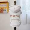 Pet Dog Clothing Autumn and Winter Thick Warm Hoodie