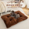 Pet Mat Plush Winter Warm Pet Mat Dog Bed Cat Litter