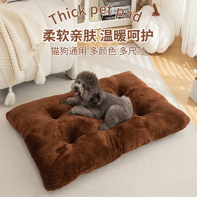 Pet Mat Plush Winter Warm Pet Mat Dog Bed Cat Litter