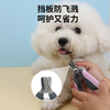 Premium Pet Nail Clippers for Large Dogs and Cats, Ergonomic Design