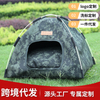 Spacious Pet Tent House for Cats and Dogs, Durable and Stylish