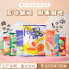 Indestructible Dog Toys of Shengjiao with Chewable Potato Chips