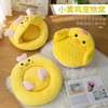 Dog's Warm Haven Mat: Cat's Cozy Nest for Fall and Winter