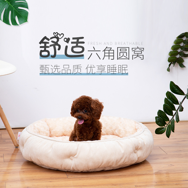 Pet Products Manufacturers Wholesale Dog And Cat Kennel Fossa Rotunda Multi-size Small Dog House