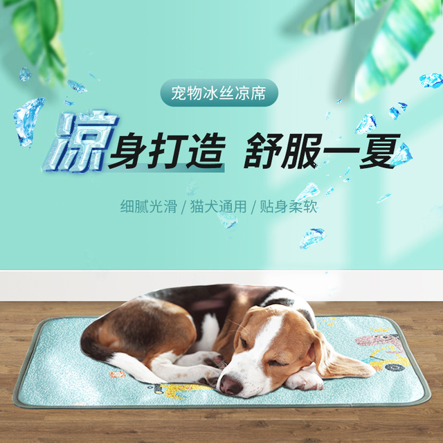 Pet Ice Mat Summer Cooling Dog Kennel Sleeping Mat Cartoon Cool Ice Cat Bite Resistant Mat