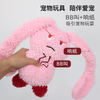 Cuddly Plush Dog Toy with Crinkle Sound for Interactive Play