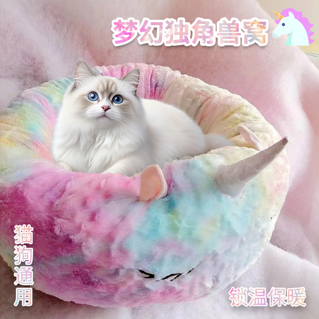 Luxury Round Pet Kennel for Stylish Dogs and Cats Relaxation