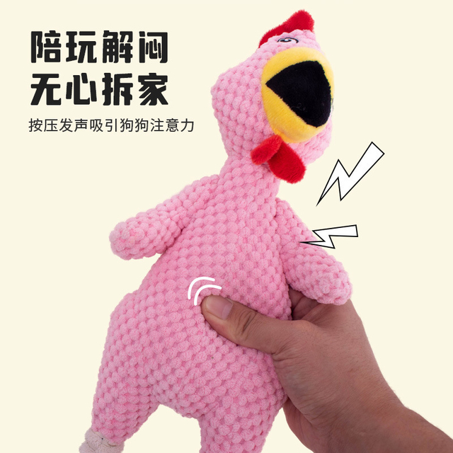 Pet Stuffed Animals Squealing Chickens and Dogs Gnawing Toys