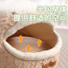 Semi-Enclosed Cat Dog Kennel Pad with Soft Sponge Material
