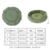 Pet Kennel Dog Bed Cat Kennel Pet Mat
