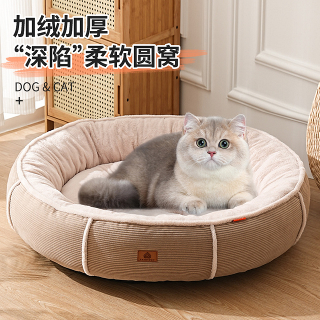 Cozy Small Dog Pad - Comfortable Pet Bed for Dogs